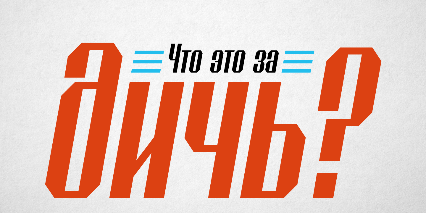 Przykład czcionki Shtozer 200 Condensed Oblique